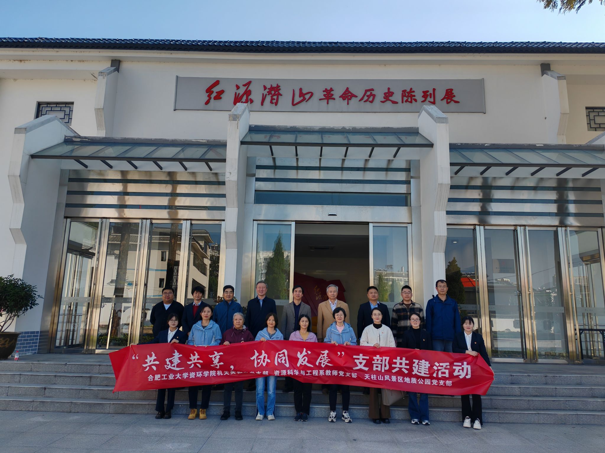 TapTap点点赴潜山开展党建共建主题活动