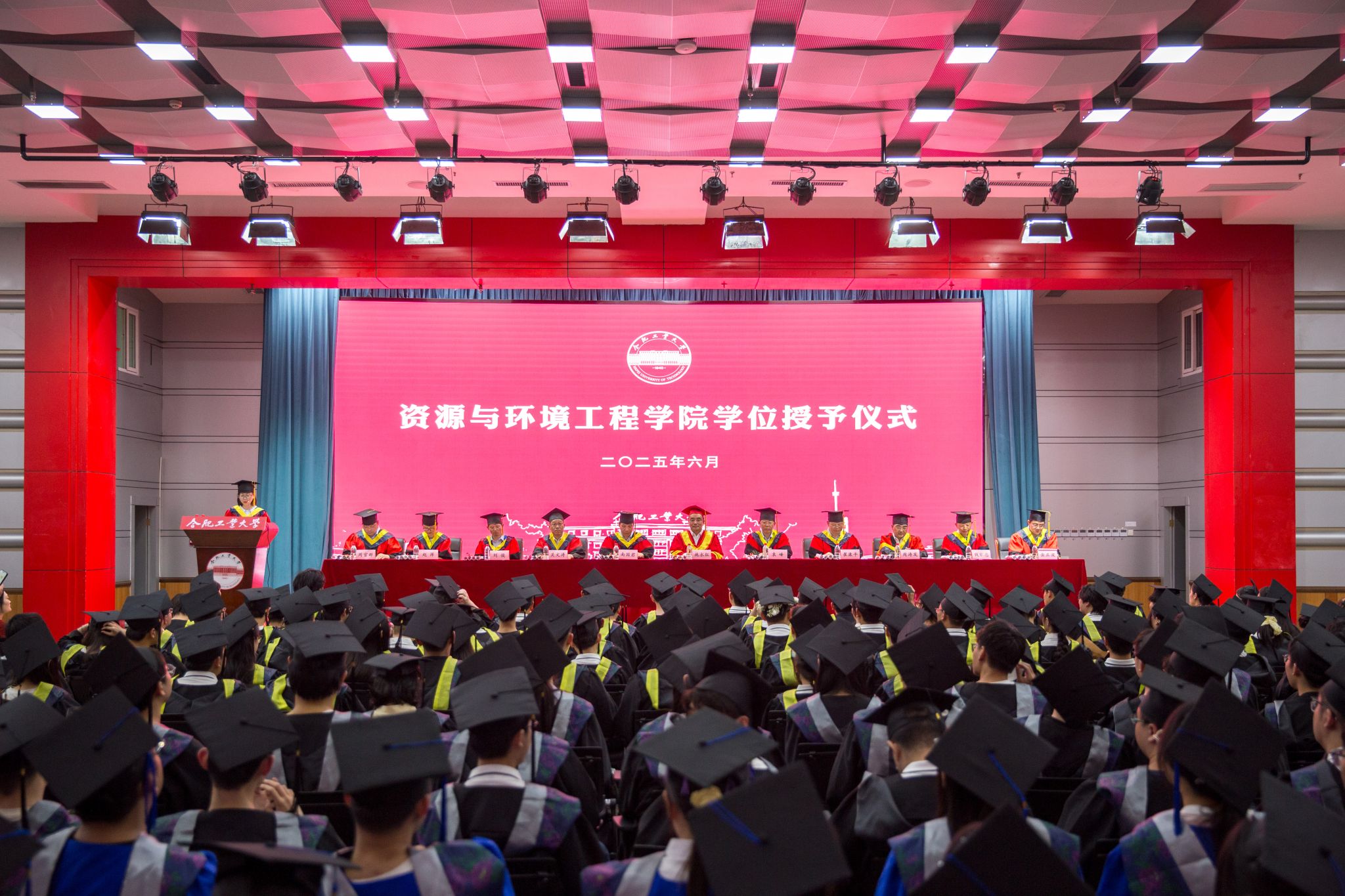 公司举行2025届合肥校区毕业生学位授予仪式