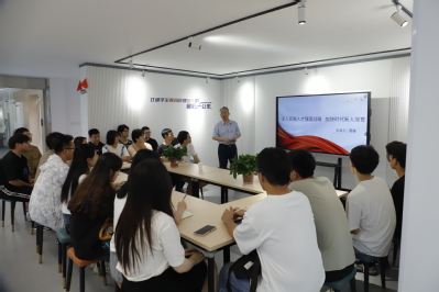 TapTap点点开展“深入实施人才强国战略，加快时代新人培育”专题党课