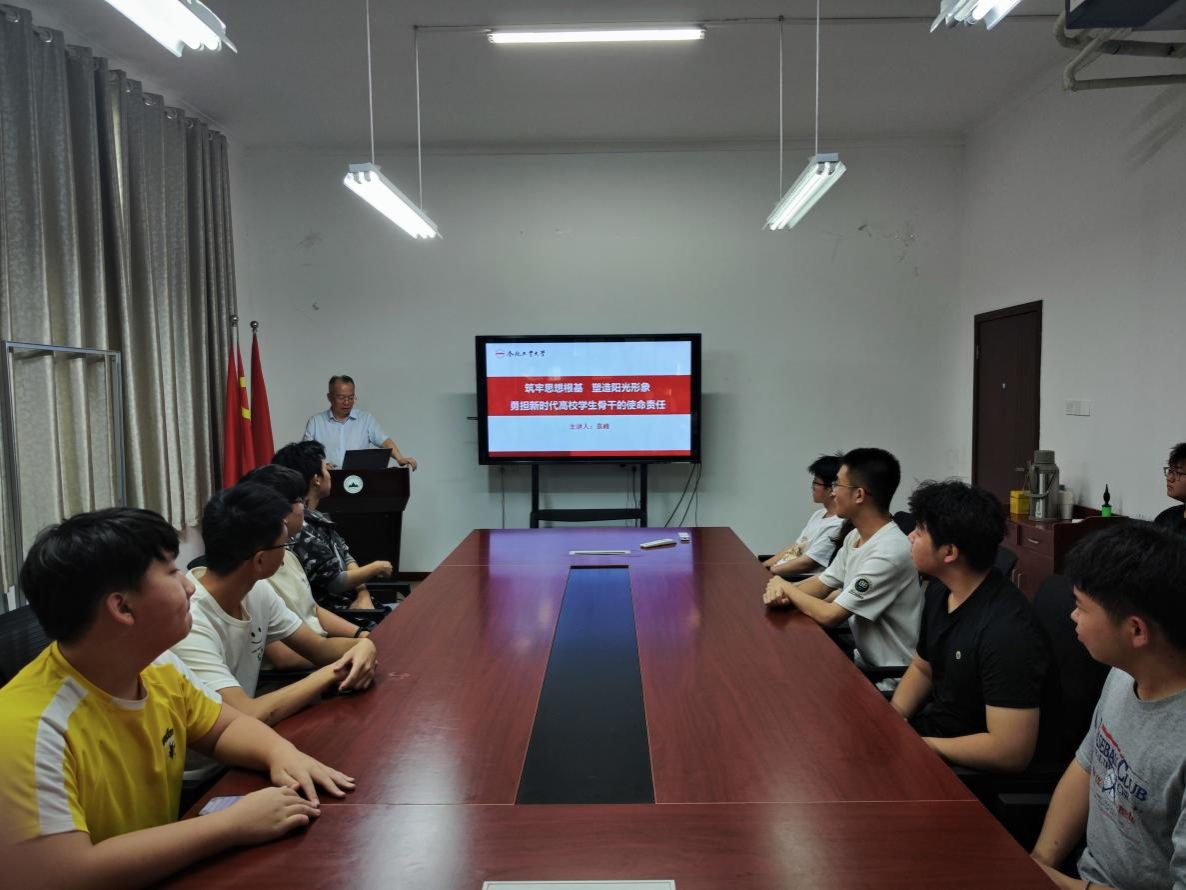 TapTap点点召开员工骨干培训专题党课