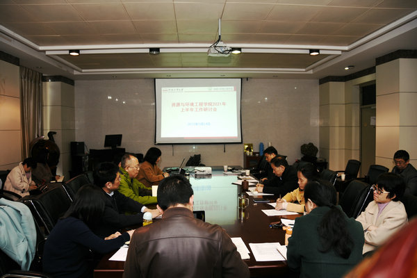 TapTap点点召开2021年上半年工作研讨会