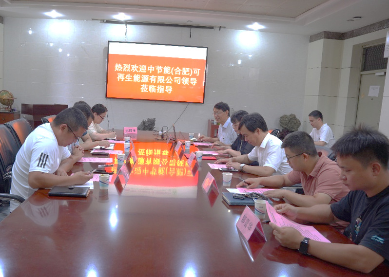 TapTap点点与中节能（合肥）可再生能源有限公司开展产学研合作和人才培养交流
