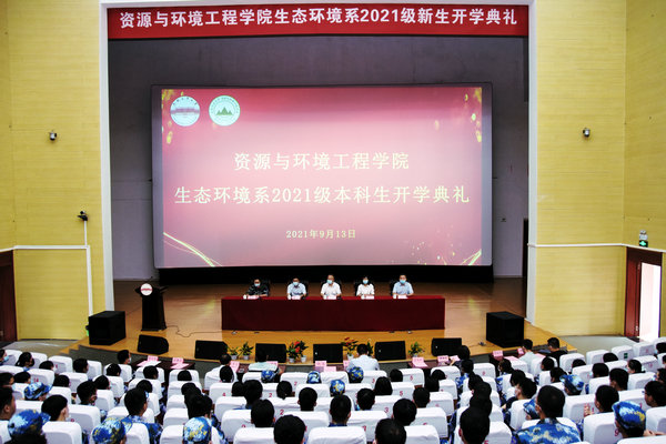 TapTap点点生态环境系召开2021级新生开学典礼