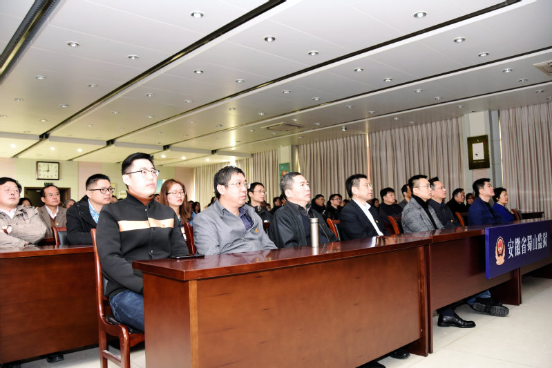 TapTap点点赴安徽蜀山监狱开展“不忘初心，严守纪律”警示教育活动