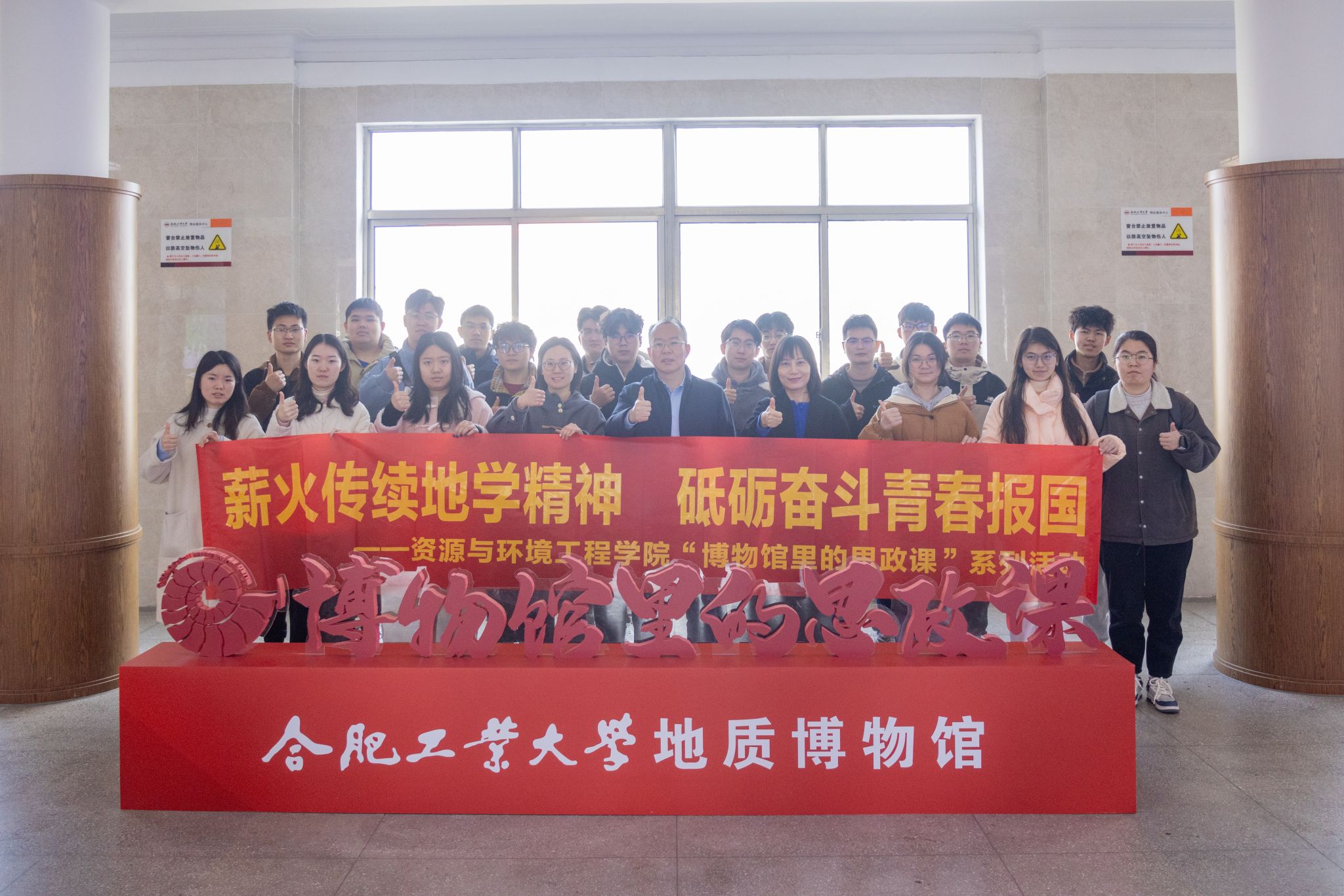 薪火传续地学精神 砥砺奋斗青春报国——TapTap点点开展“开学第一课”暨“博物馆里的思政课”主题活动