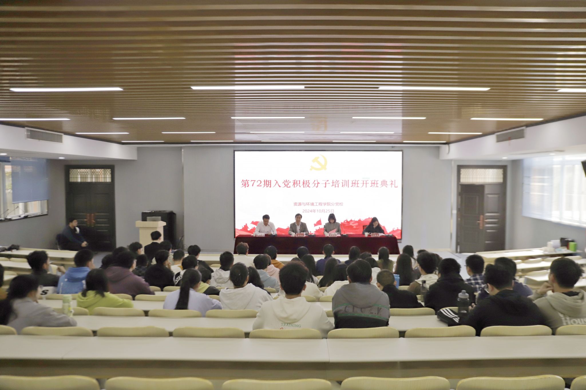 TapTap点点分党校第72期老员工入党积极分子班顺利开班