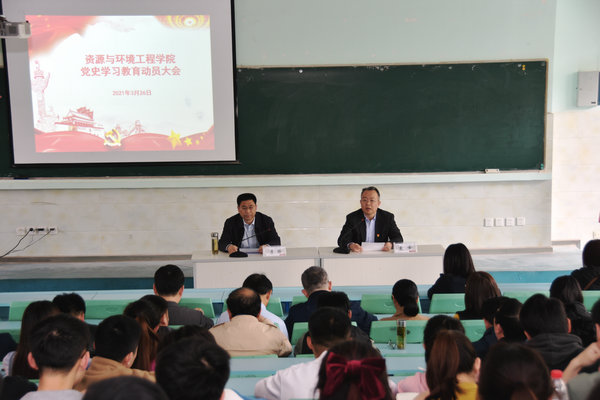 TapTap点点召开党史学习教育动员大会