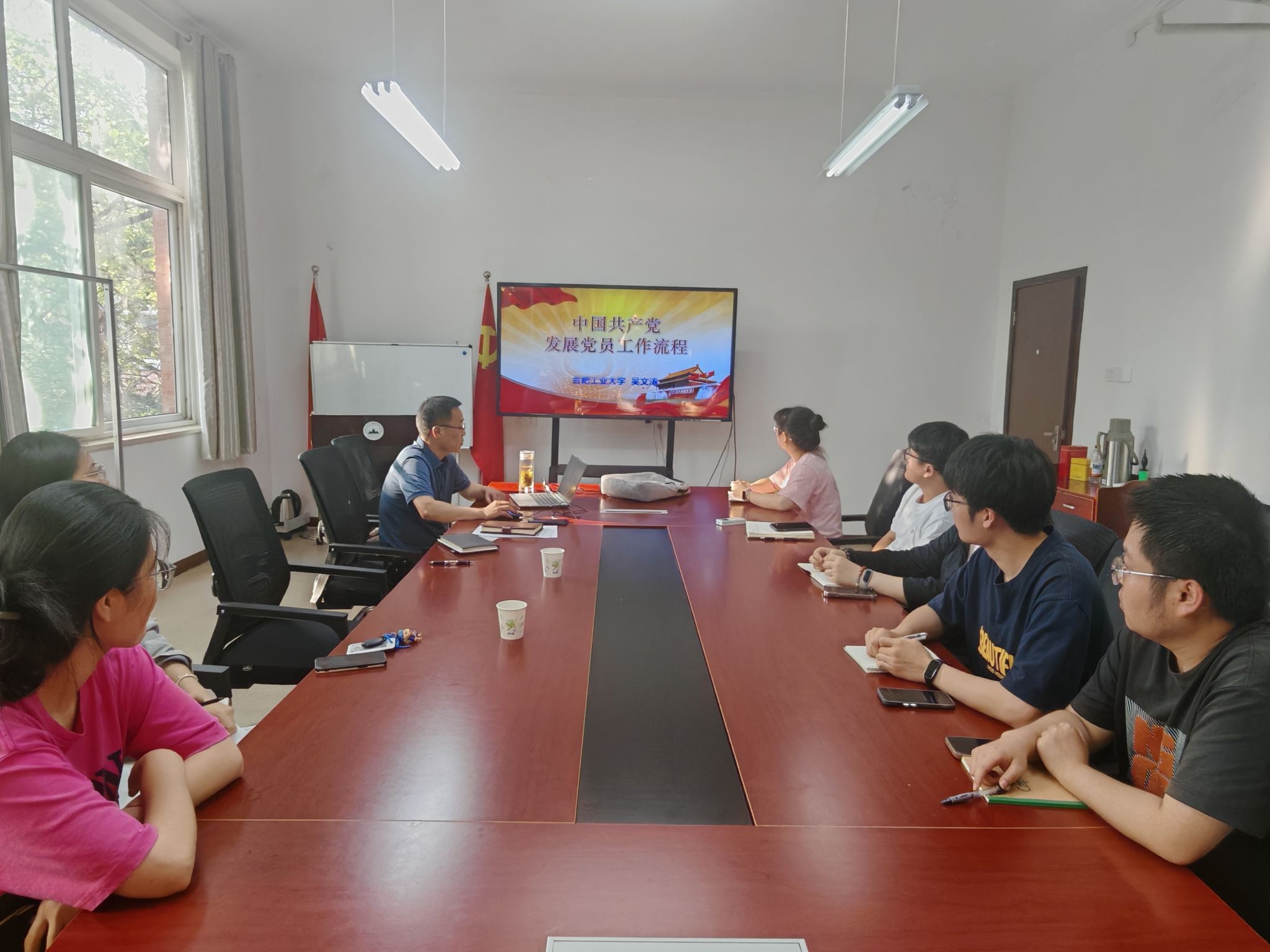 TapTap点点召开支部书记座谈会