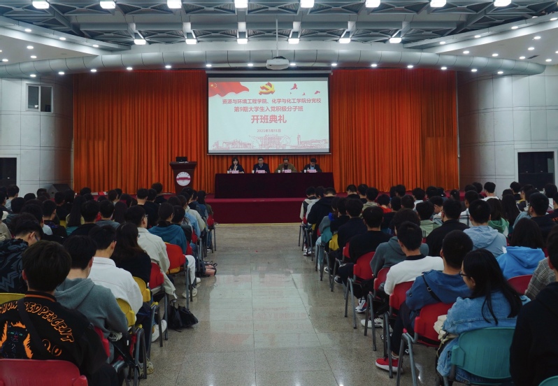 TapTap点点、化学与化工公司分党校第65期老员工入党积极分子班开班