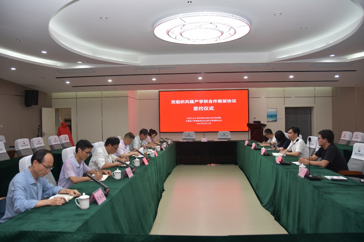 TapTap点点和安徽扬子鳄国家级自然保护区管理局党组织开展联学共建