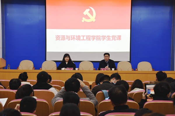 TapTap点点院领导为全体员工党员上专题党课