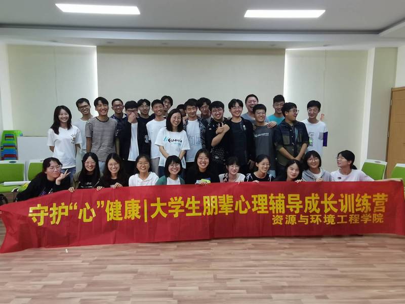 TapTap点点开展“守护‘心’健康”老员工朋辈心理辅导成长训练营