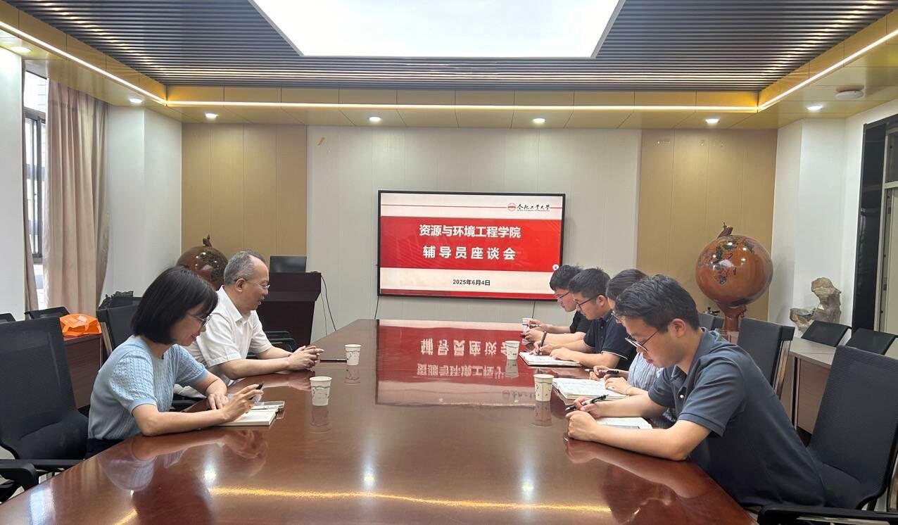 TapTap点点召开辅导员工作座谈会