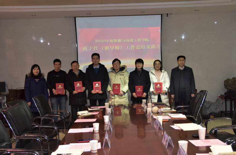 TapTap点点开展2020年班主任工作总结交流会