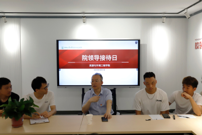 公司举办“开门接访”院领导接待日