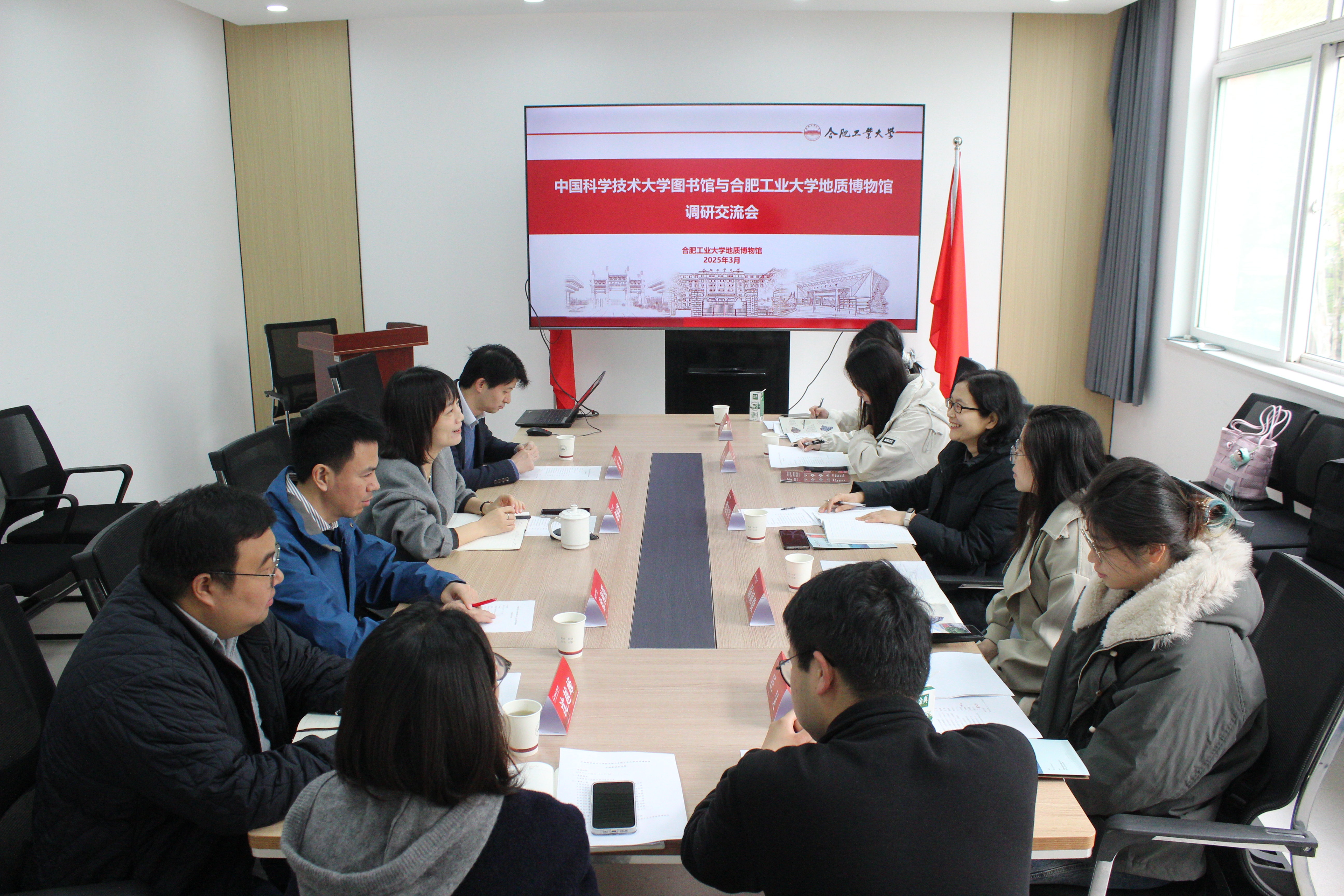 中国科学技术大学图书馆一行来校开展调研交流