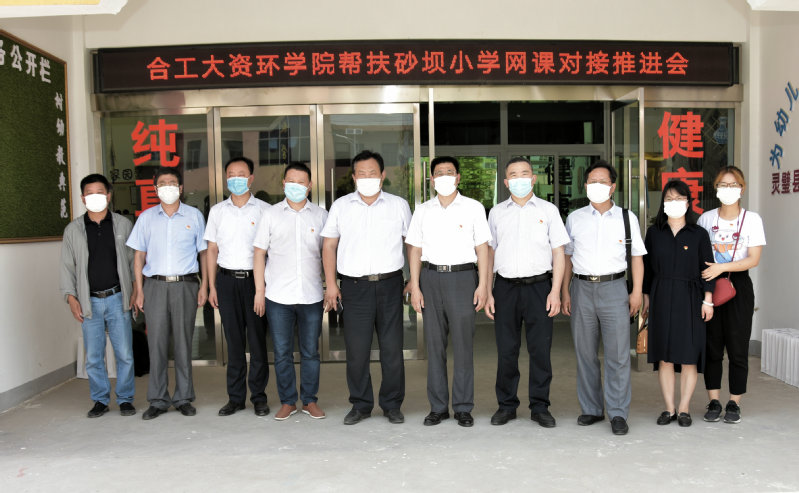 资环公司党委赴灵璧县砂坝村开展精准帮扶结对工作