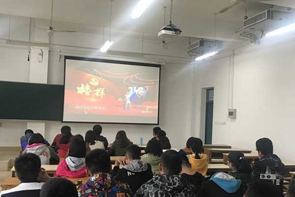 资环公司组织员工认真学习《榜样》专题节目