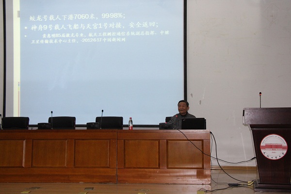 公司举办 “资助育人，员工成长成才”专题报告会