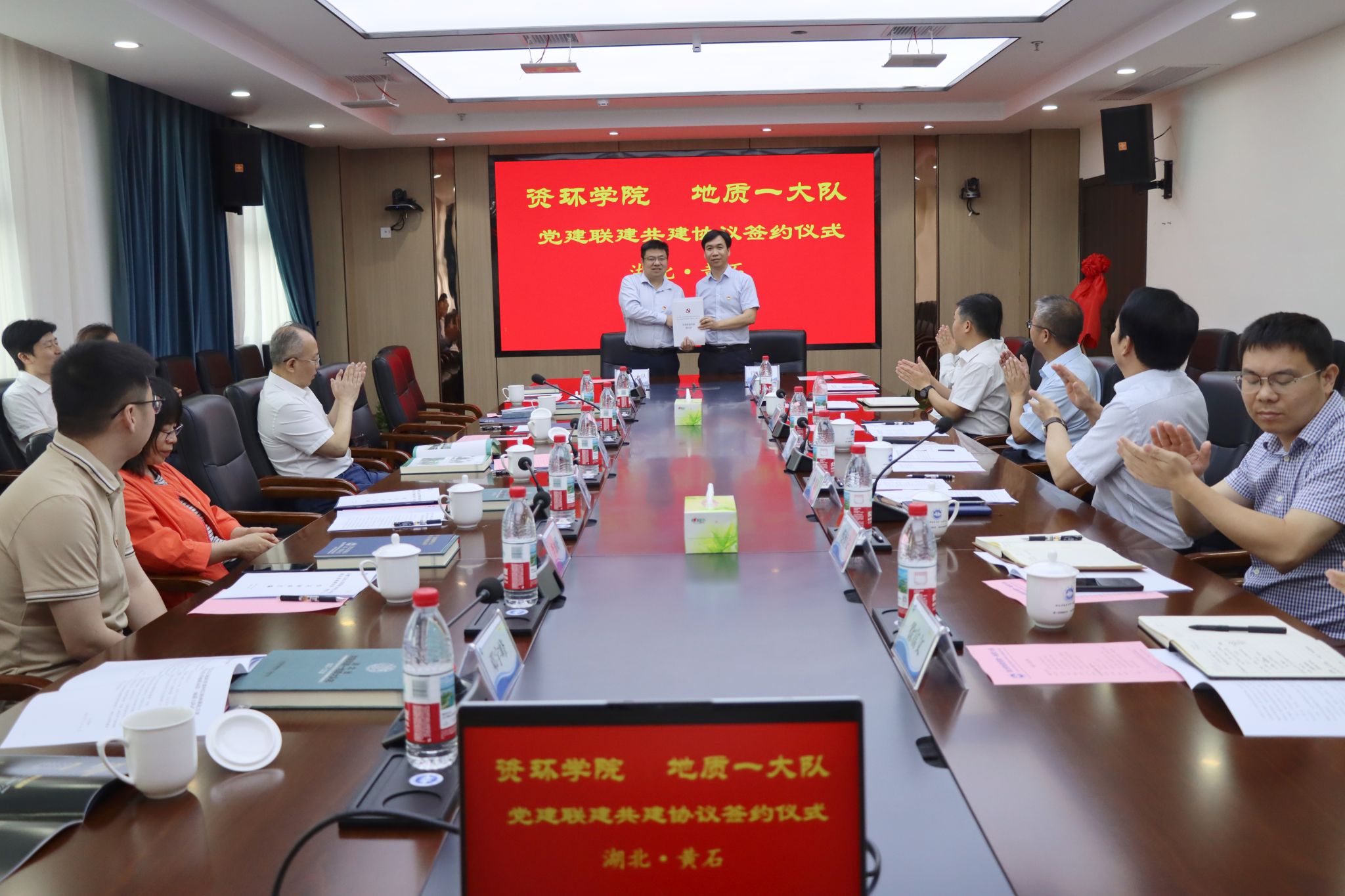 TapTap点点同湖北省地质局第一地质大队开展党建联学共建