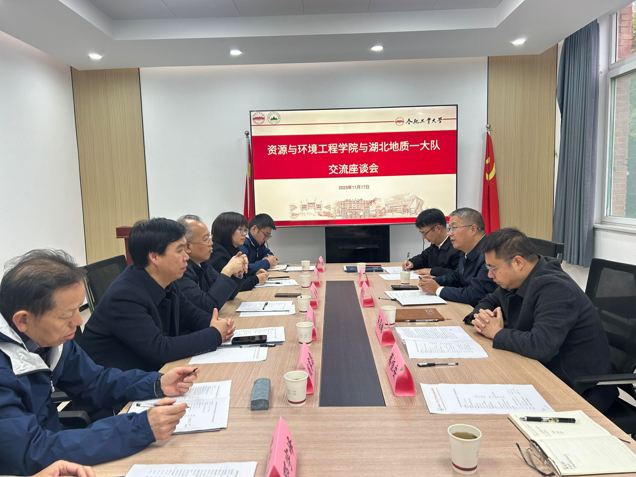 TapTap点点与湖北省地质局第一地质大队开展合作交流