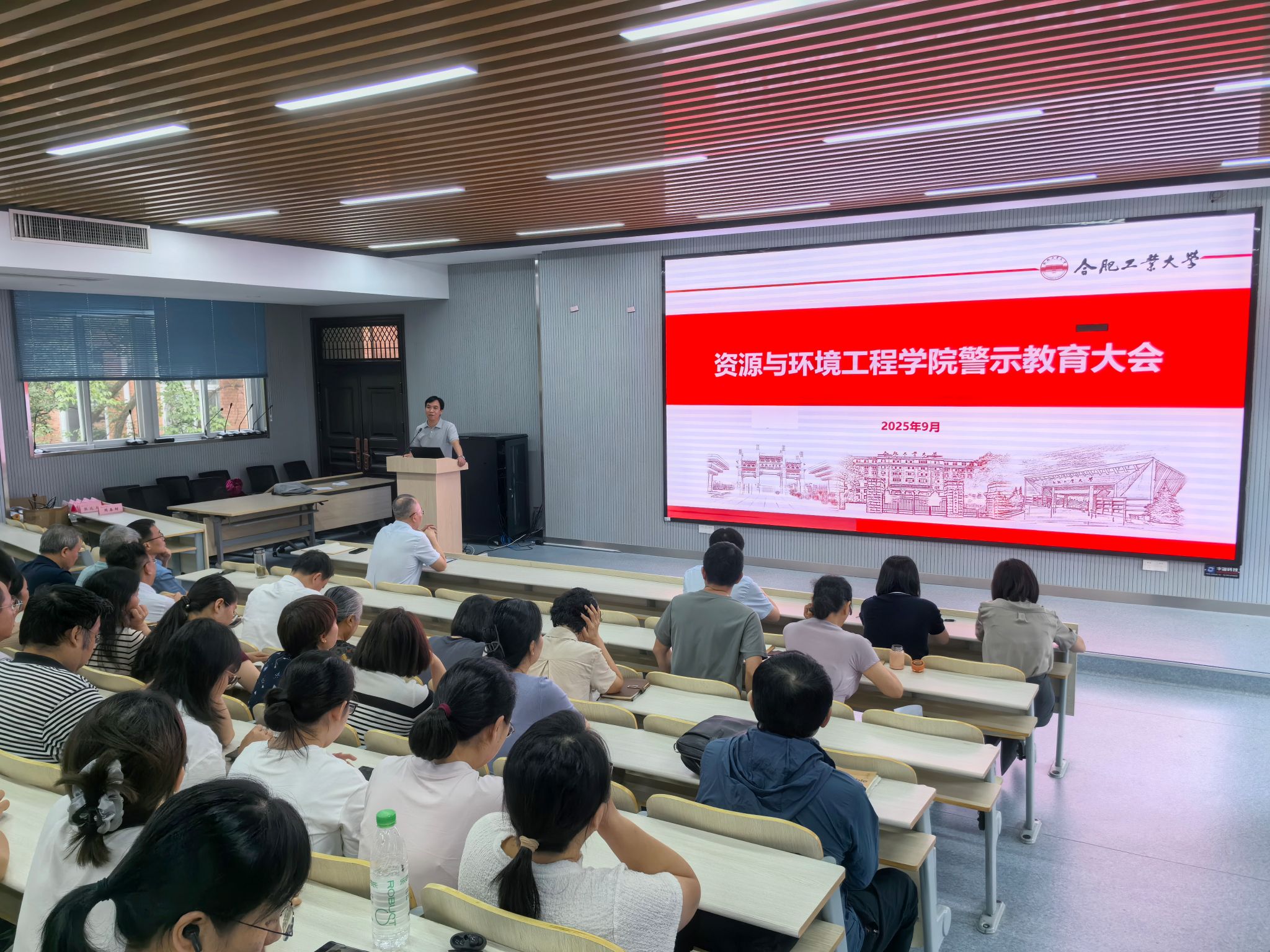 TapTap点点召开警示教育大会