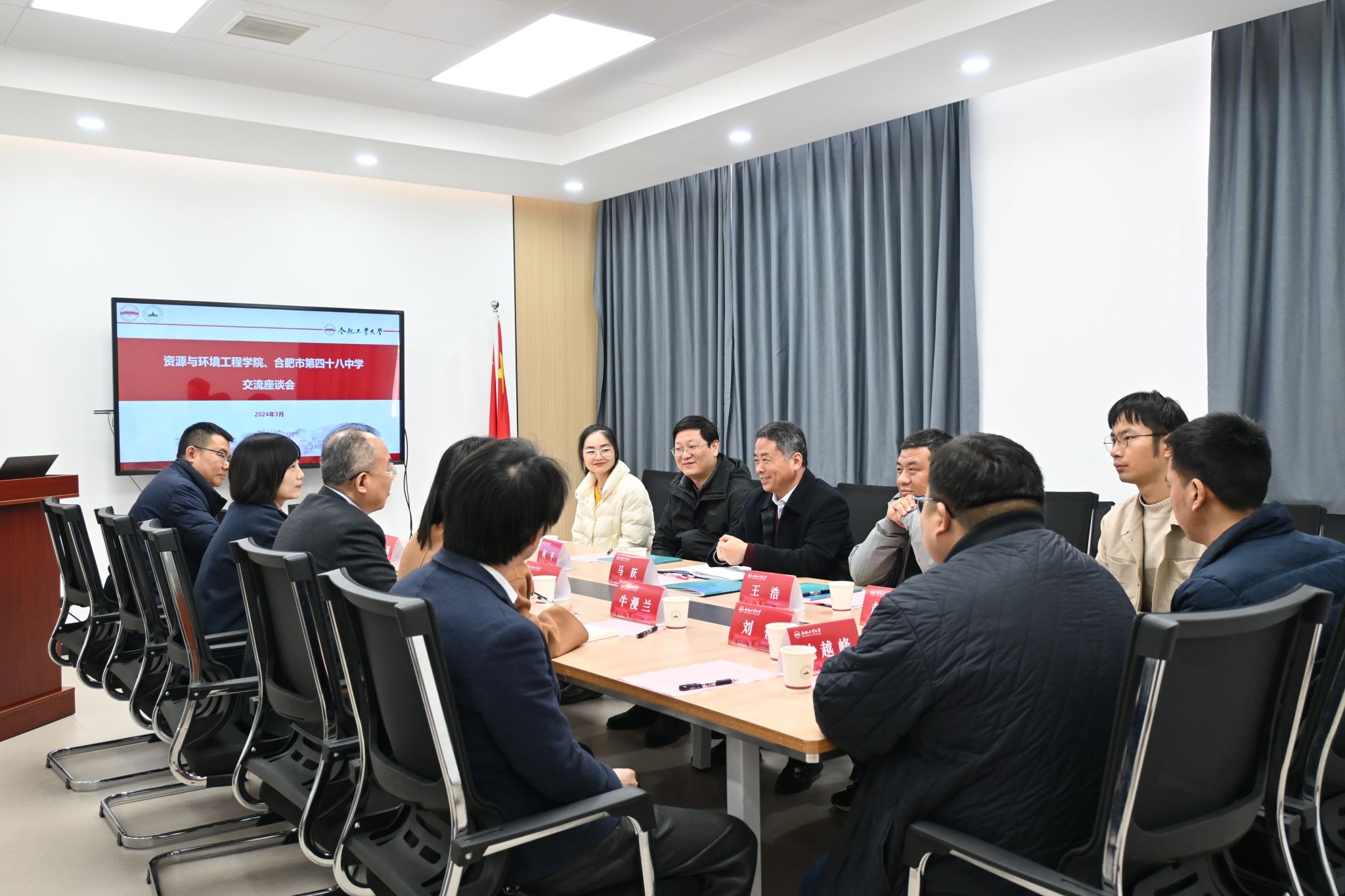 TapTap点点与合肥市第四十八中学开展合作交流活动