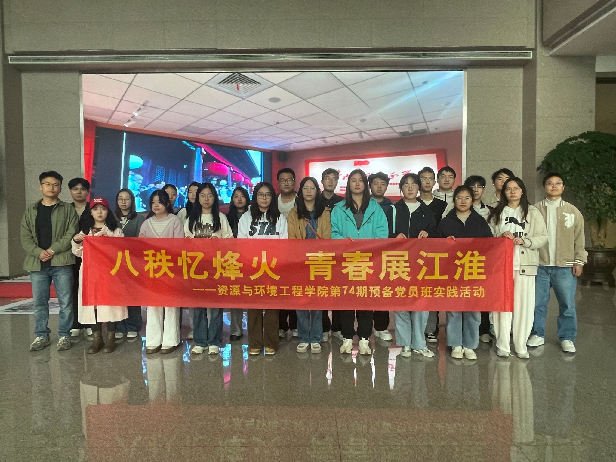 TapTap点点第74期预备党员班赴安徽省档案馆开展“八秩忆烽火 青春展江淮”主题实践活动