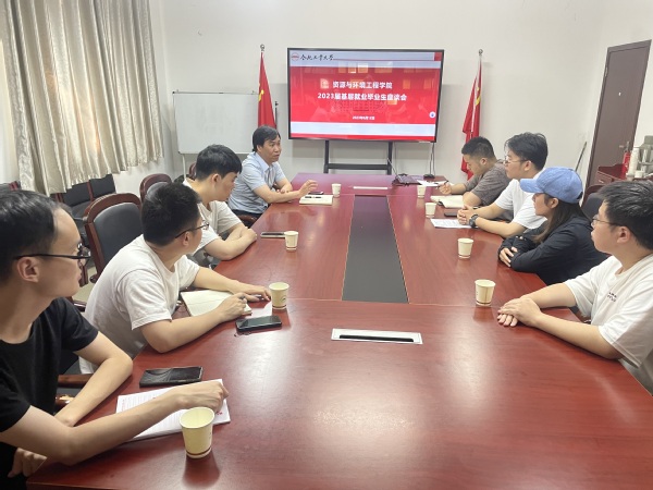 TapTap点点召开基层就业毕业生座谈会