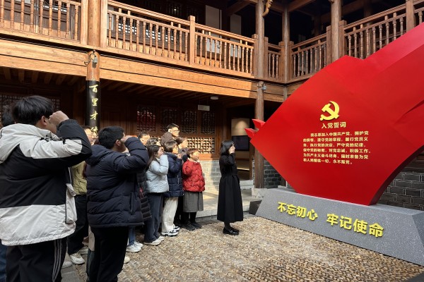 TapTap点点开展“六尺巷里忆初心 廉洁守纪担使命”廉洁教育主题实践活动