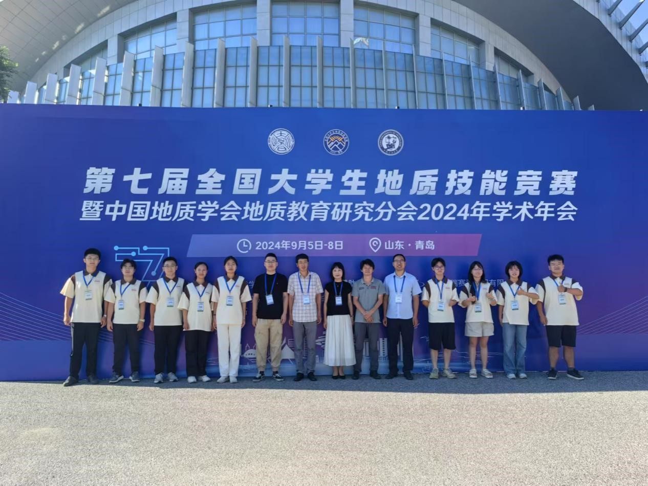 公司学子在第七届全国老员工地质技能竞赛中斩获佳绩