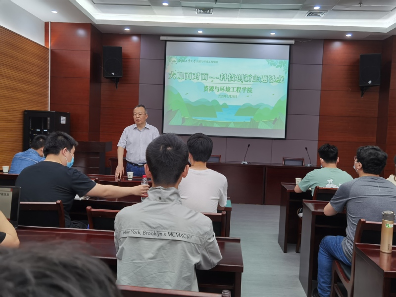 公司举办“大咖面对面”科技创新主题沙龙活动