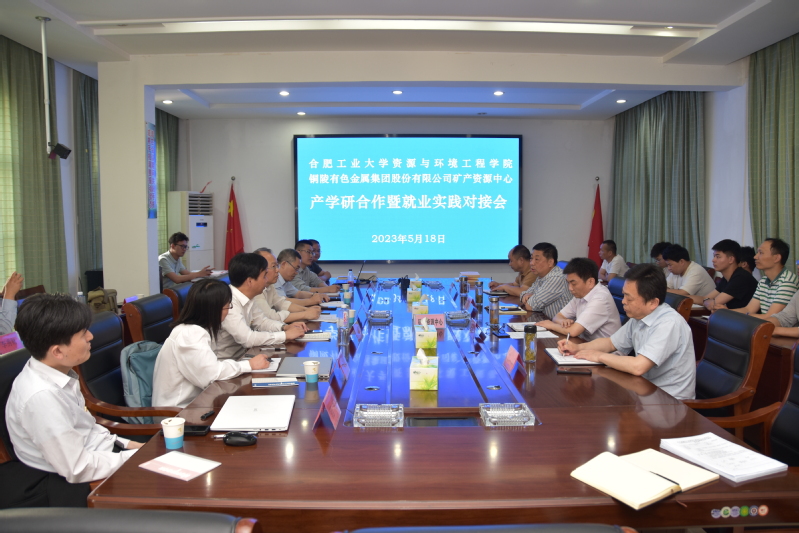 TapTap点点赴铜陵开展产学研合作和访企拓岗