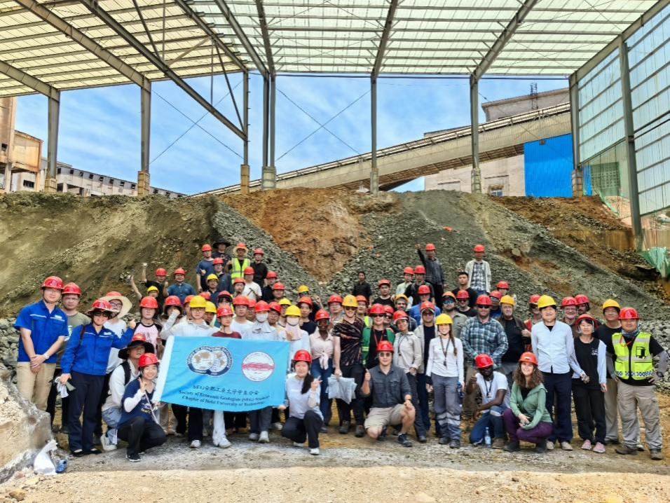 公司成功组织国际经济地质学会员工分会长江中下游成矿带矿床地质考察