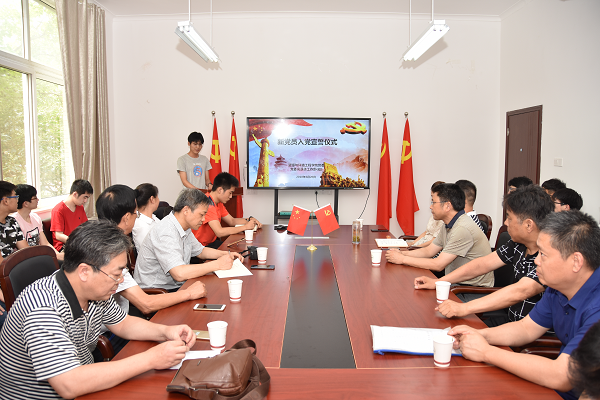 资环公司与党委离退休工作部（处）联合举行新党员入党宣誓仪式