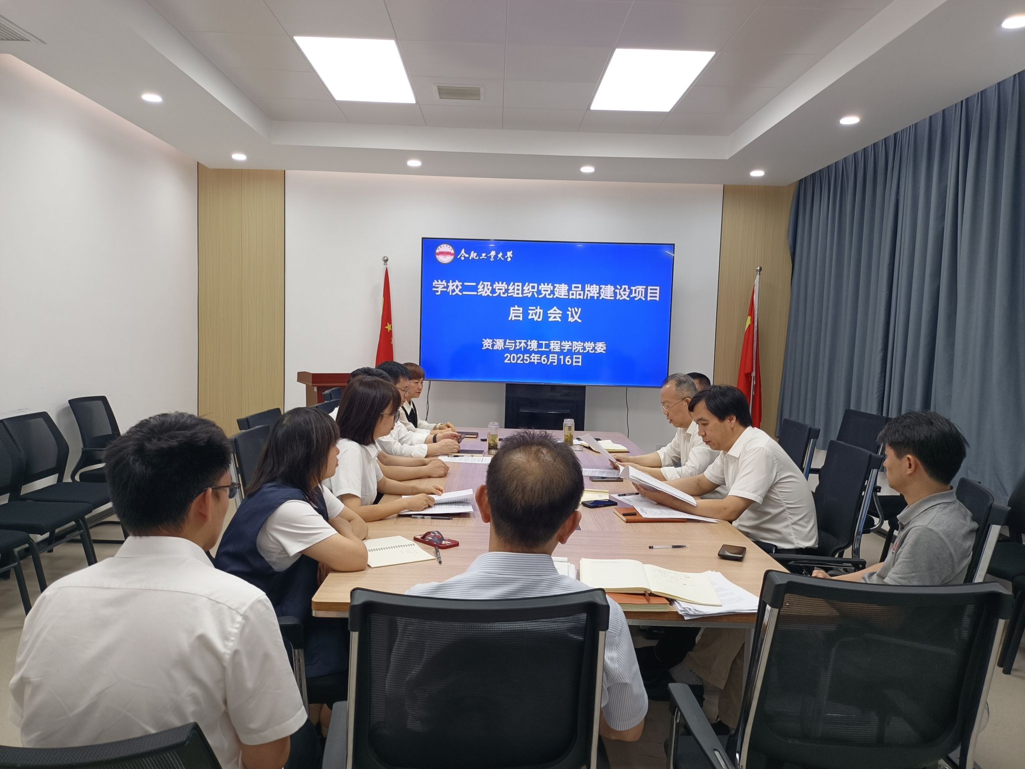 TapTap点点启动公司党建品牌建设项目