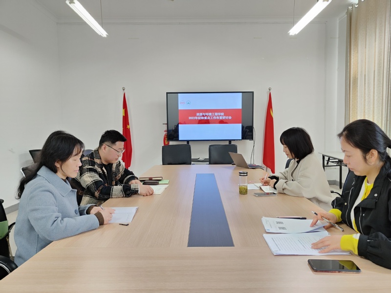 院纪委召开2022年公司纪检重点工作布置研讨会