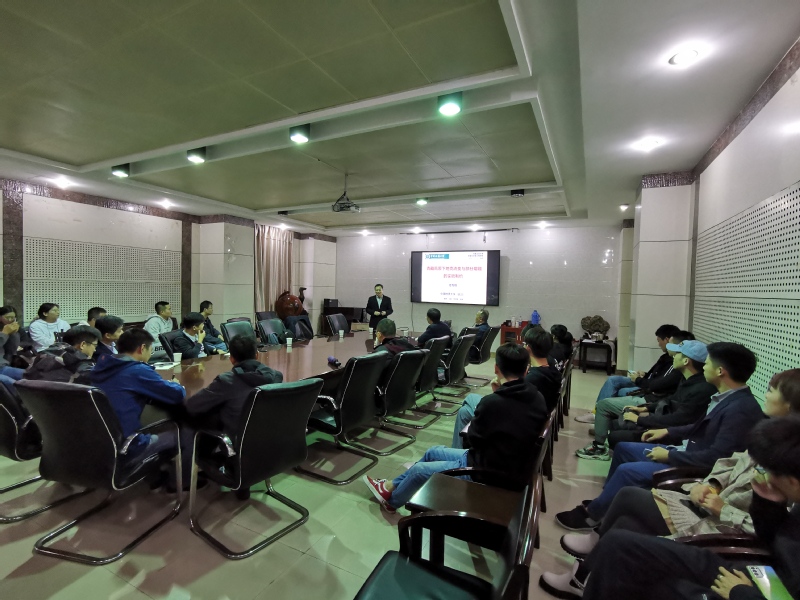 中国地质大学（武汉）地球科学公司经理章军锋来公司作报告