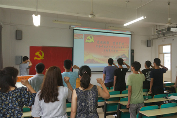 资环公司开展“党旗飘扬，重温党史”庆祝中国共产党成立96周年主题党日活动