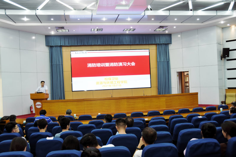 TapTap点点与校保卫处 联合开展消防安全培训暨消防演习活动