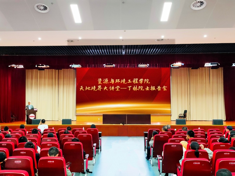 中国科公司院士丁林做客TapTap点点天地境界大讲堂