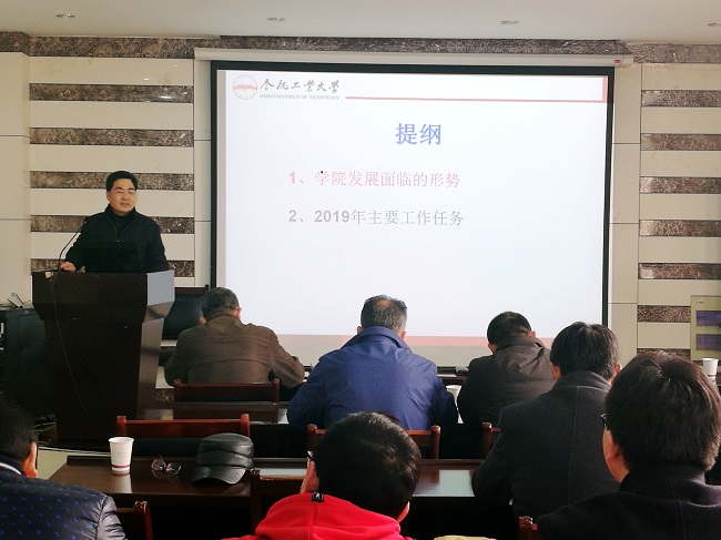 TapTap点点召开2019年工作布置大会