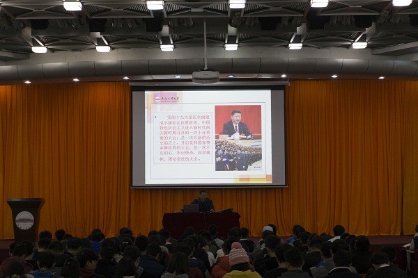 资环公司开展“深刻领悟十九大精神 科学规划老员工活”专题教育