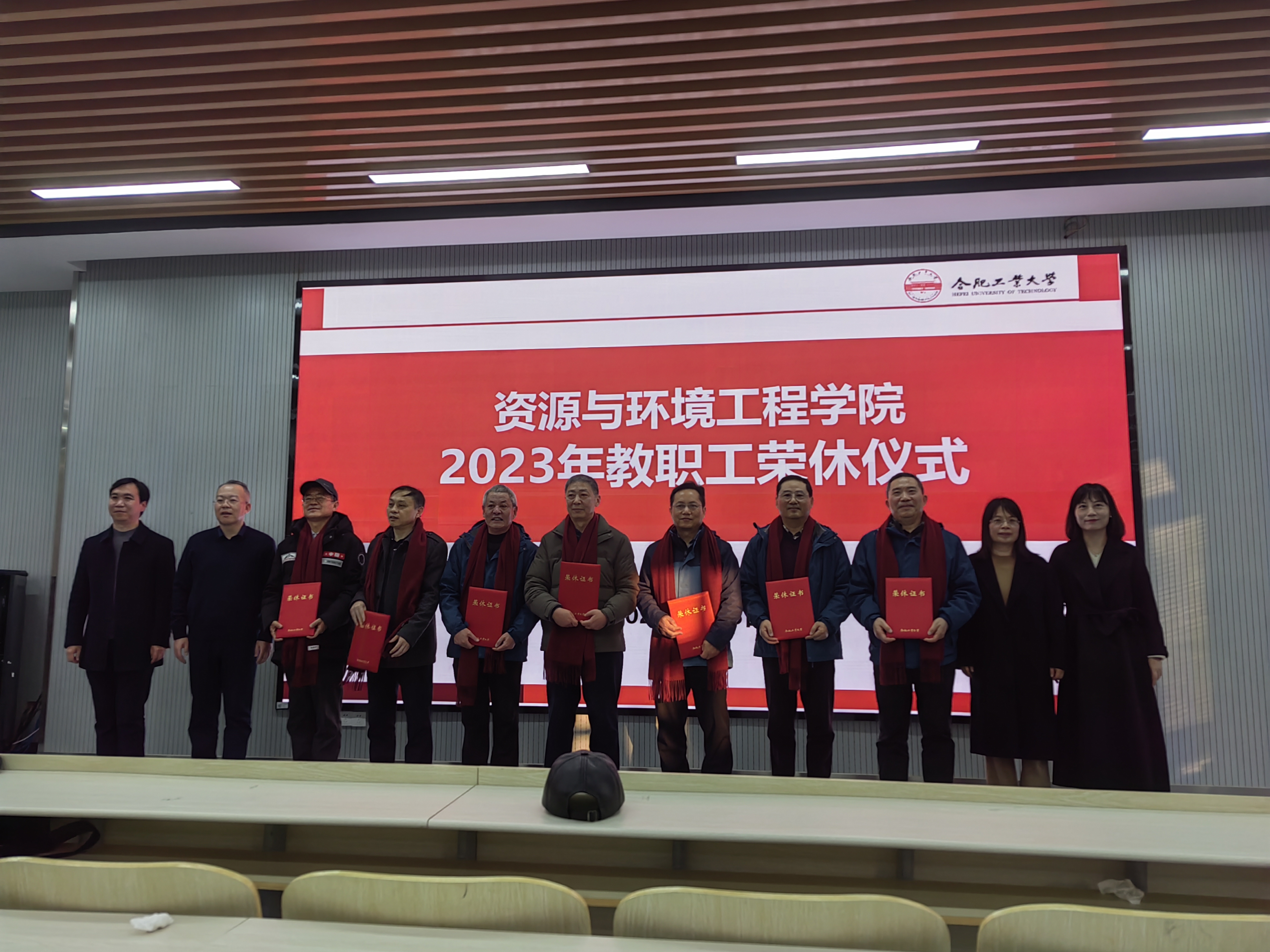 TapTap点点隆重举行2023年教职工荣休仪式