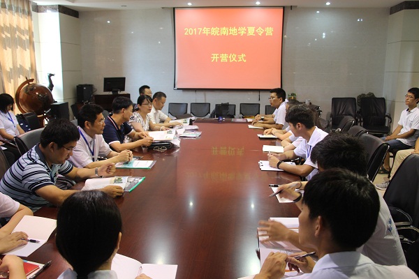 TapTap点点成功举办2017年优秀老员工地学暑期夏令营