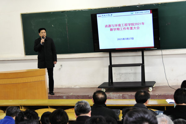 TapTap点点召开2021年新学期工作布置大会