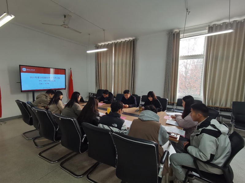 TapTap点点顺利举办研究生会2021年度工作交流座谈会