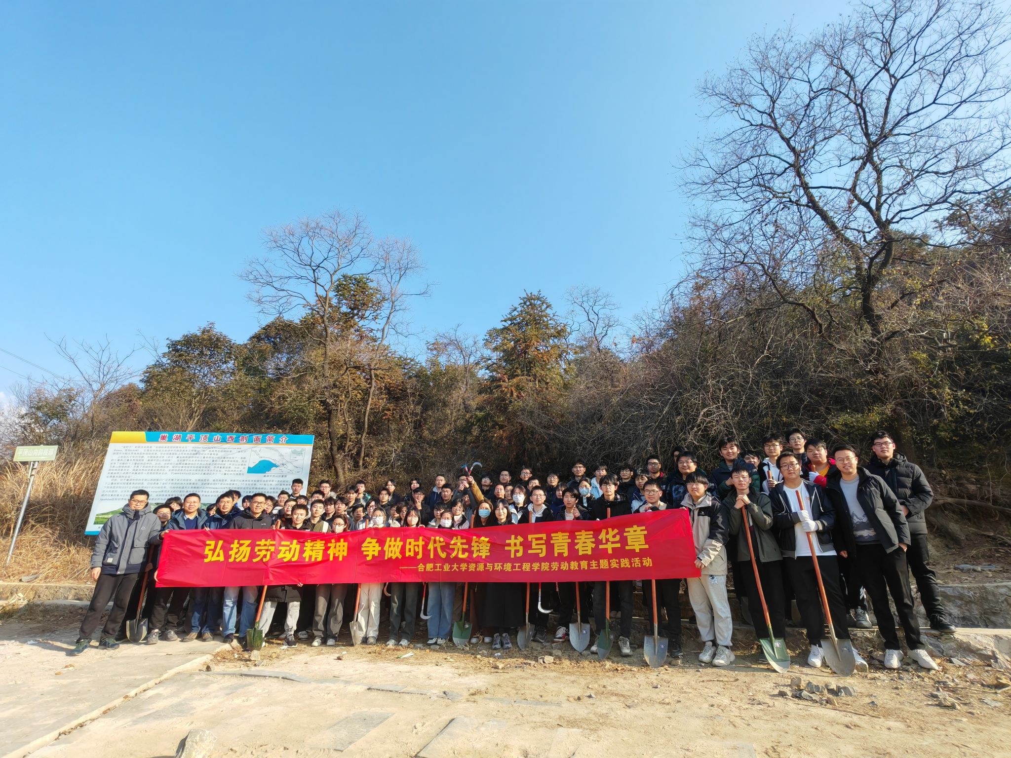 TapTap点点赴巢湖开展劳动教育实践活动