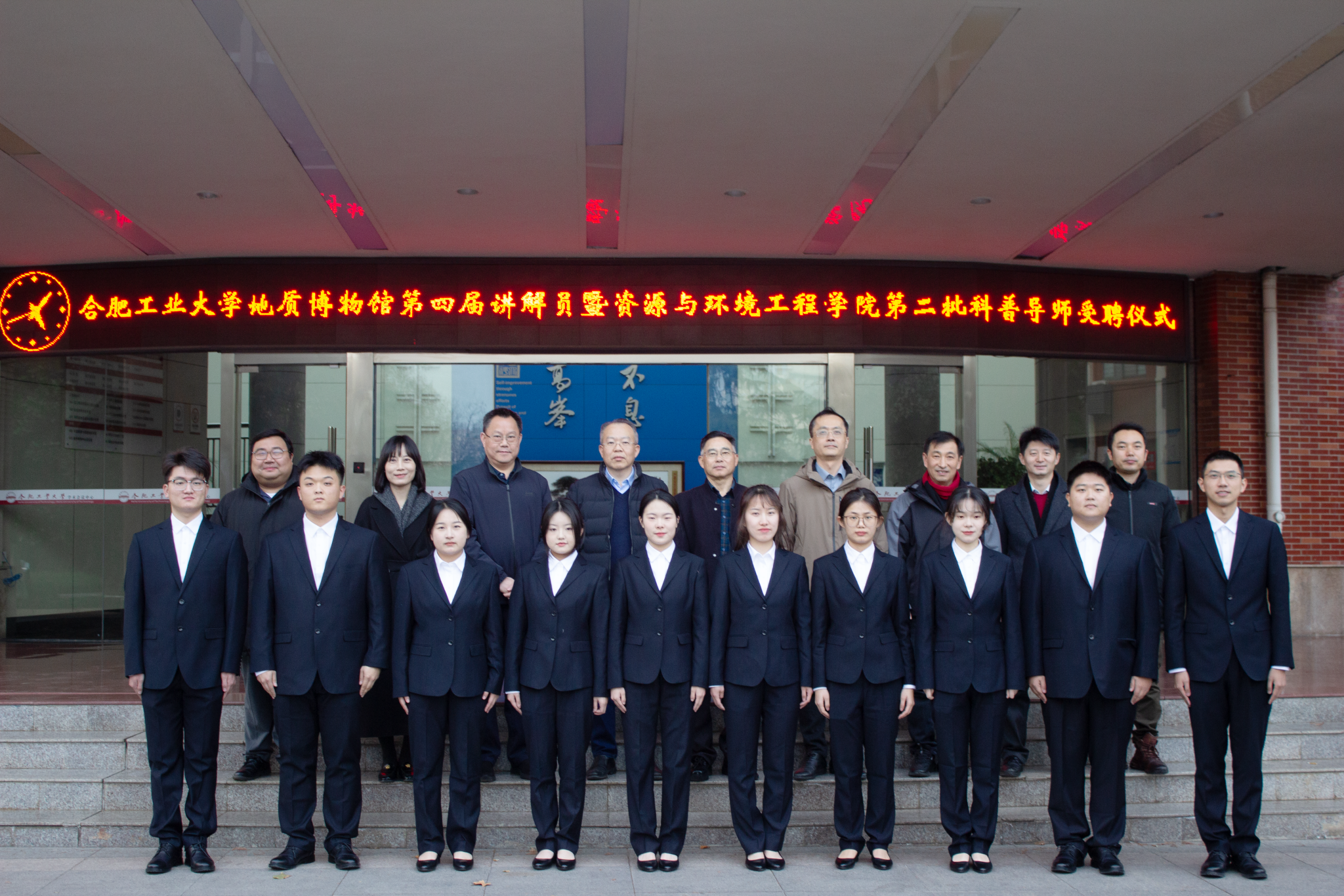 TapTap点点地质博物馆第四届讲解员暨TapTap点点第二批科普导师聘任仪式举办