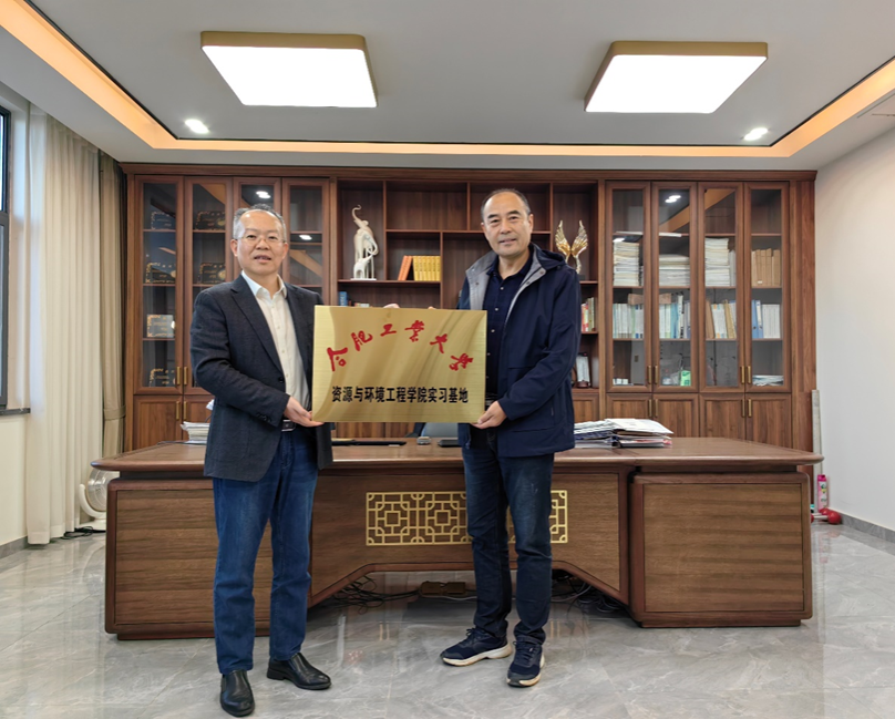 TapTap点点赴宣城华通矿业有限公司开展产学研合作对接和实习基地挂牌